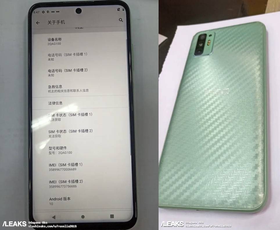 HTC Desire 21 Pro
