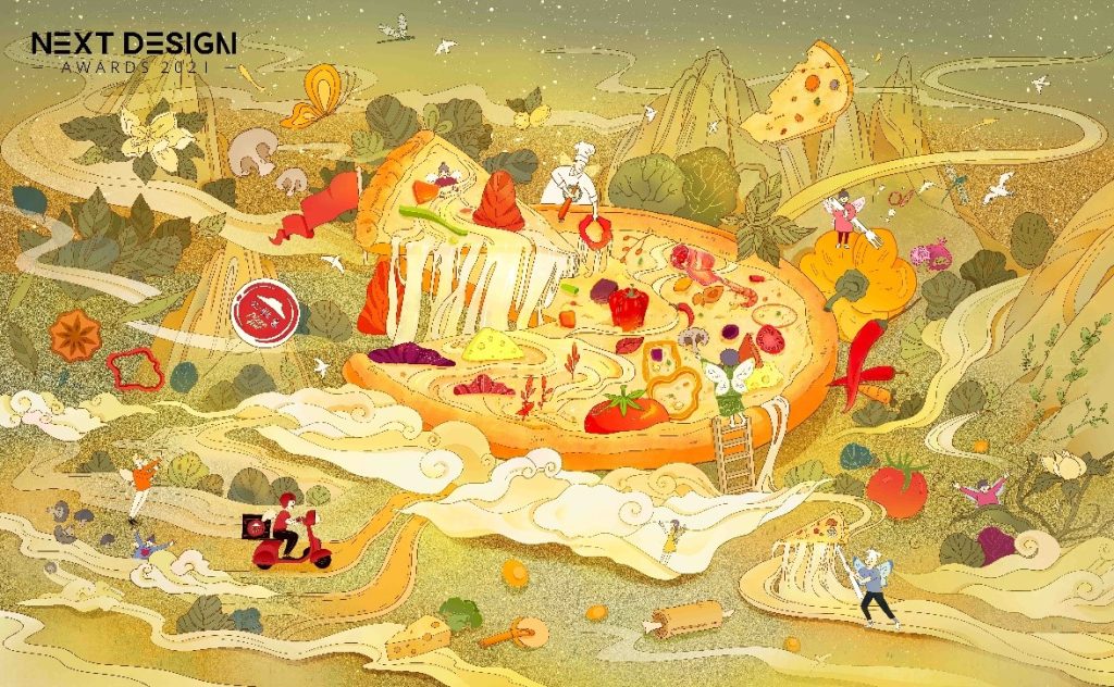Huawei Next Design Awards