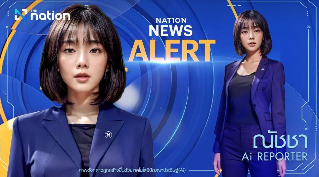 mesterséges intelligencia műsorvezető