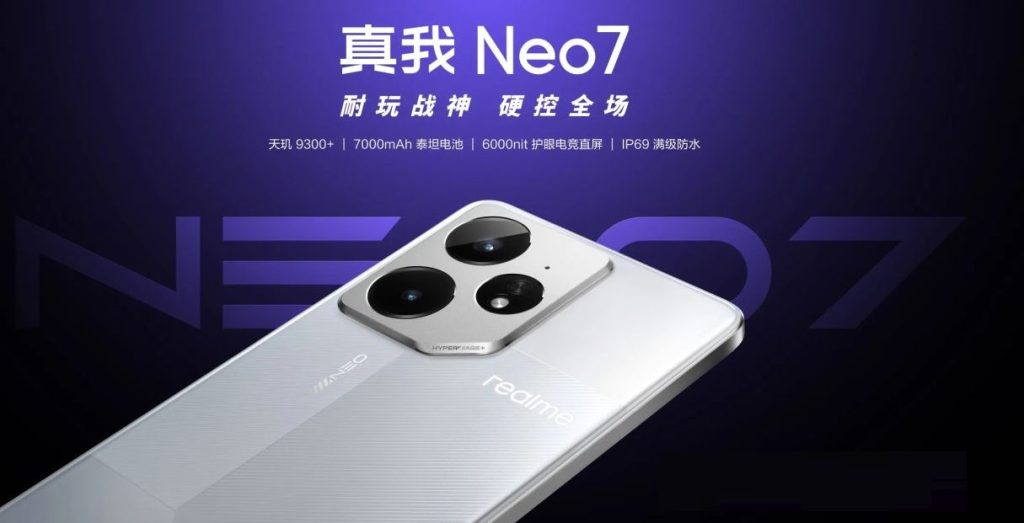 realme neo7