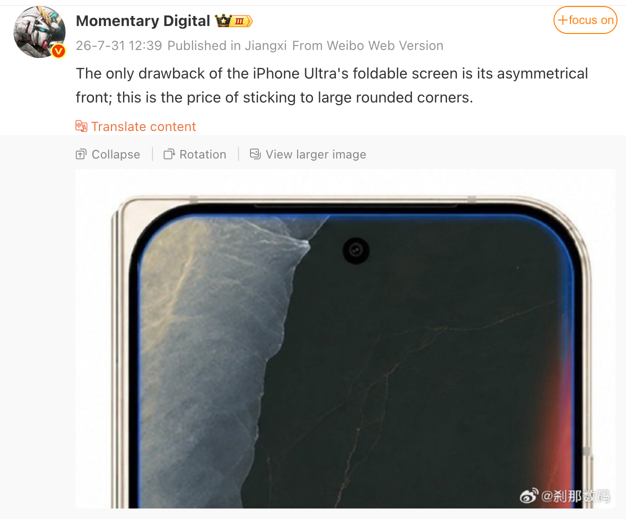 iphone ultra